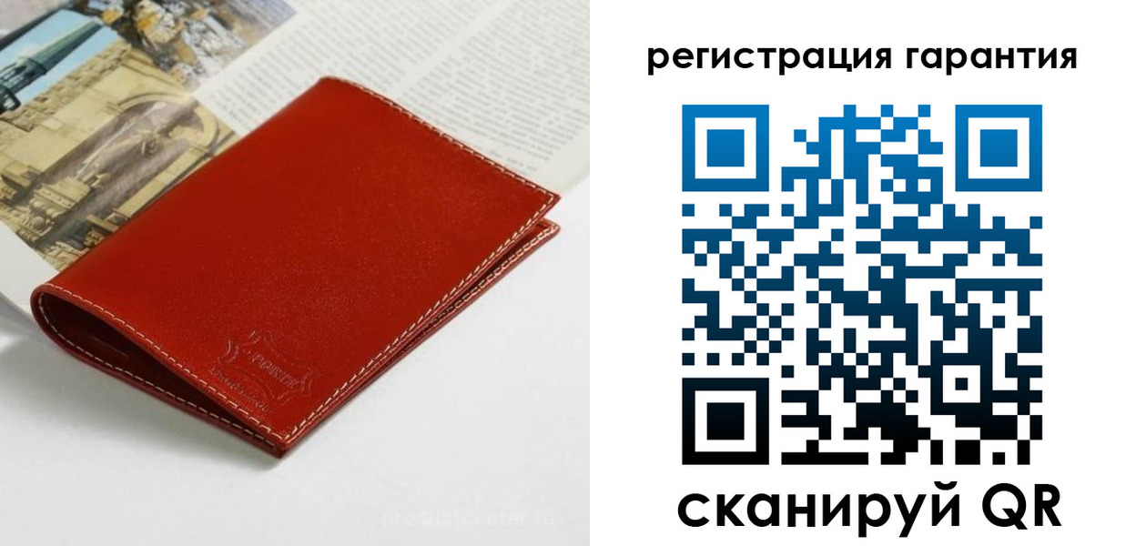 прописка в квартире в Красноармейске