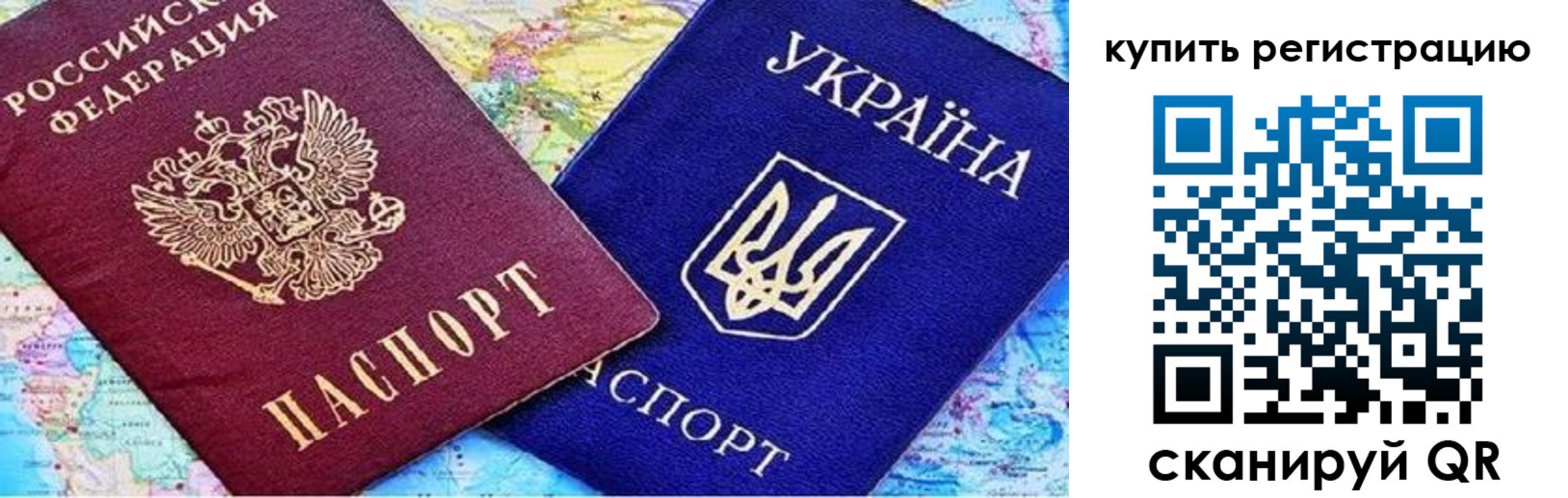 регистрация для дет. сада в Красноармейске